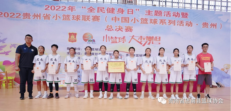 如何制定智能篮球训练计划_1